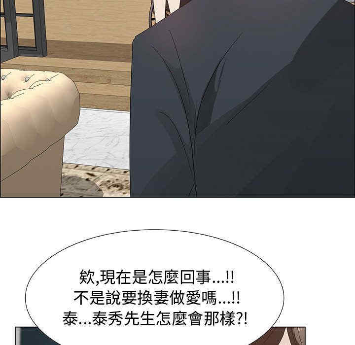 第54张