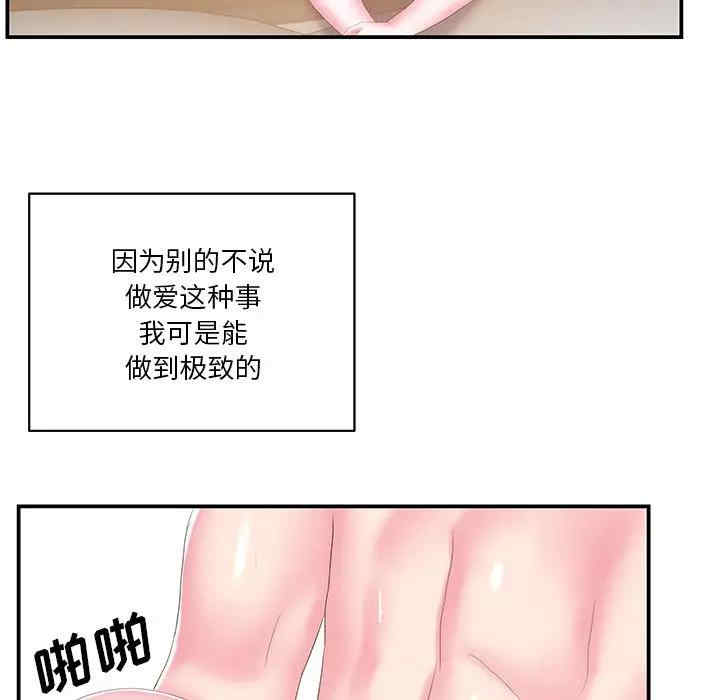 第55张