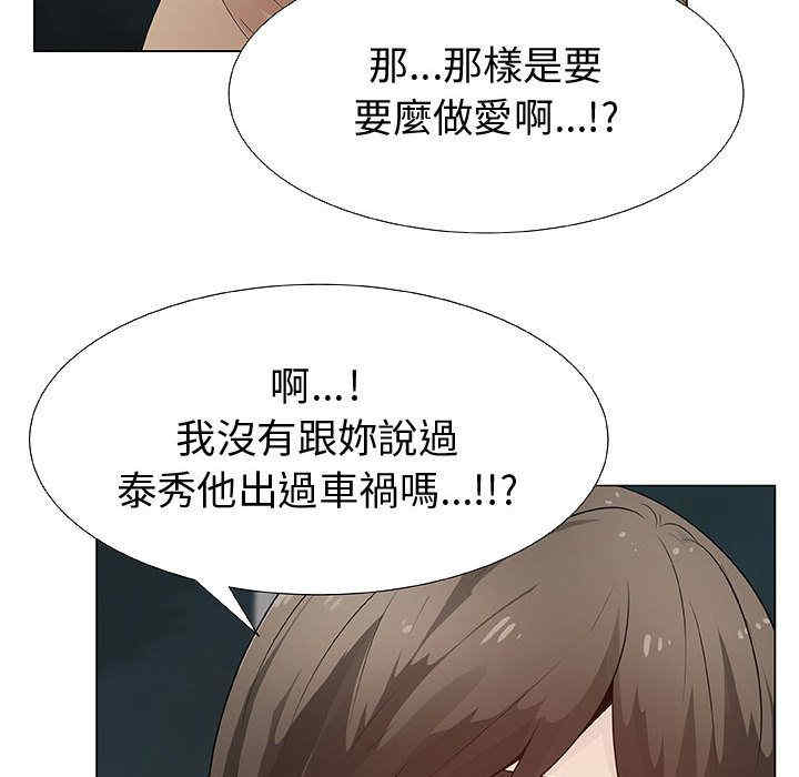 第56张