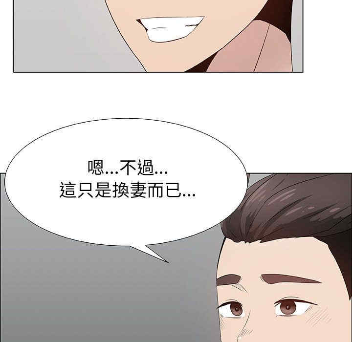 第73张