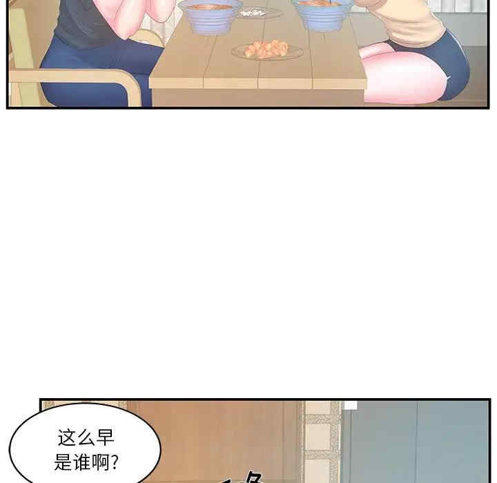 第67张