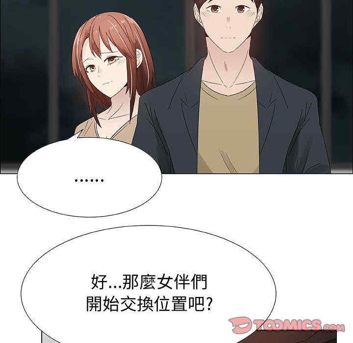 第75张