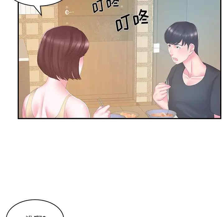 第68张