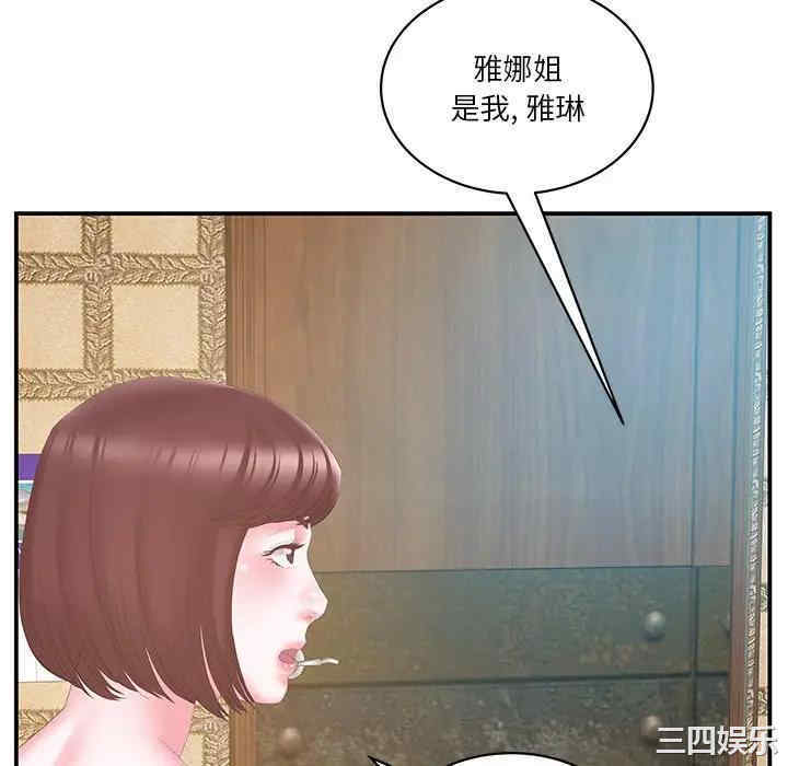 第70张