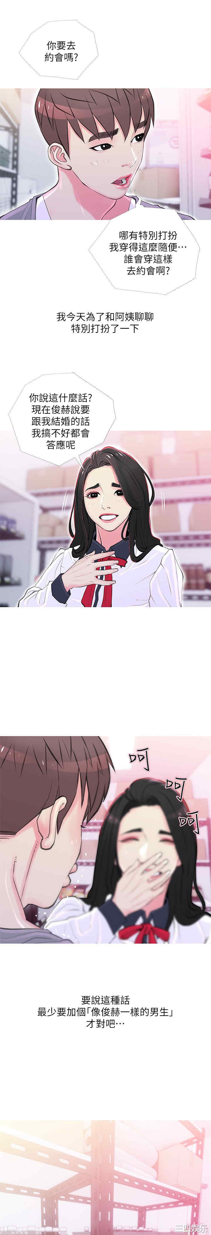 第20张
