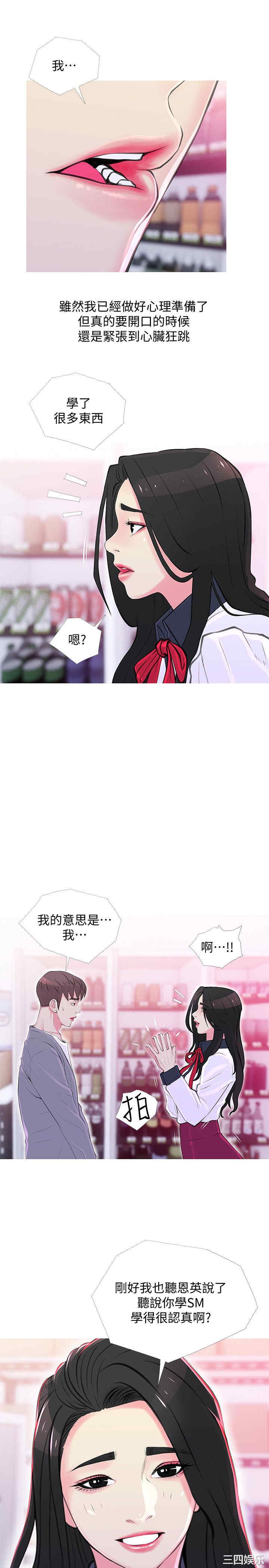 第22张