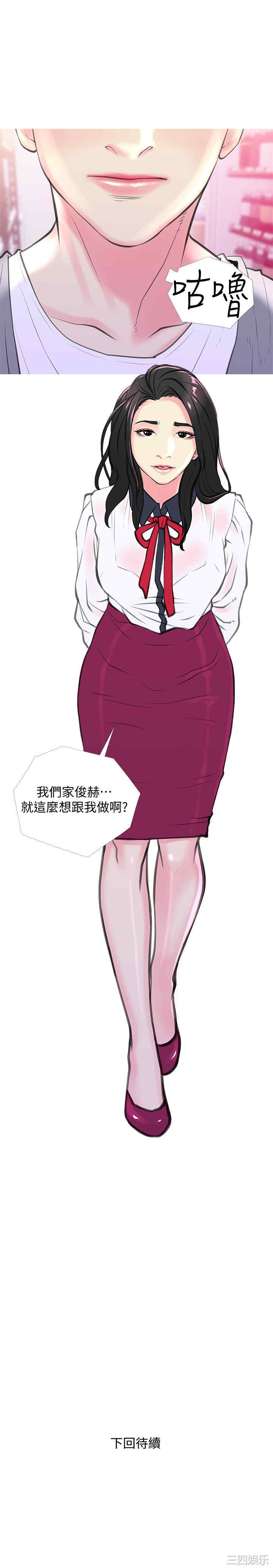 第24张