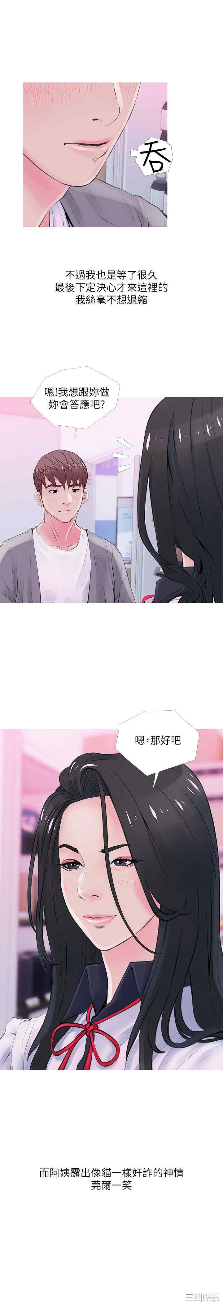 第3张
