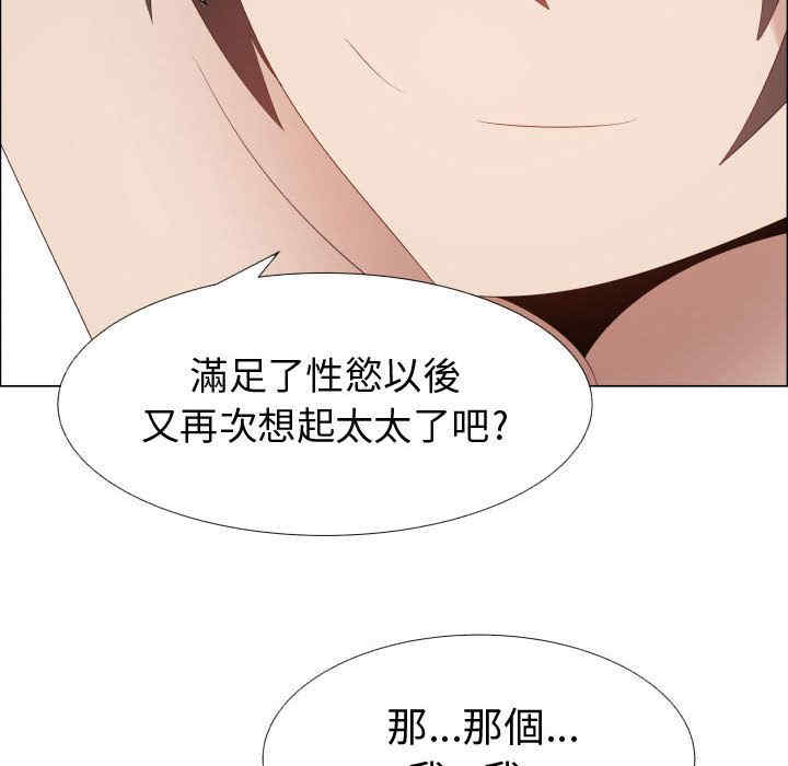 第66张