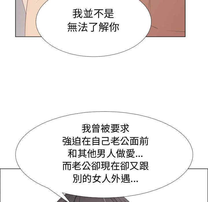 第68张