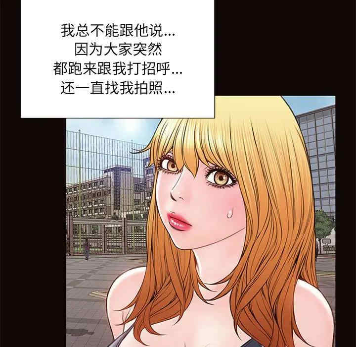 第63张
