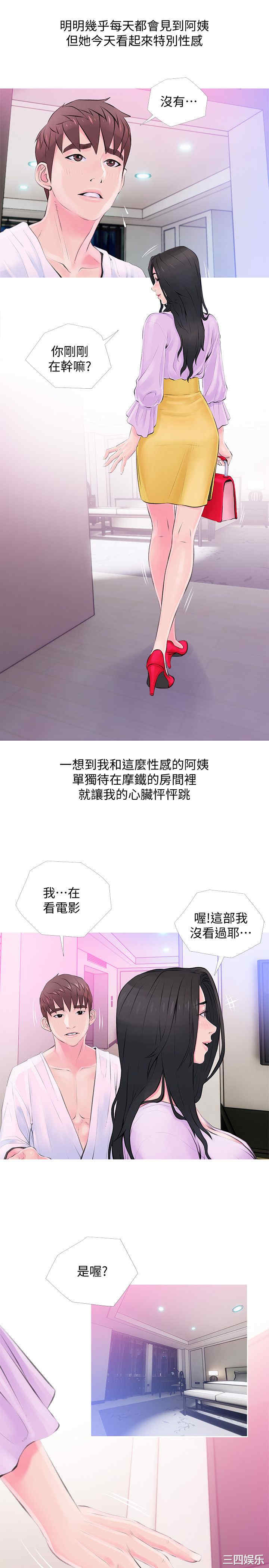 第13张