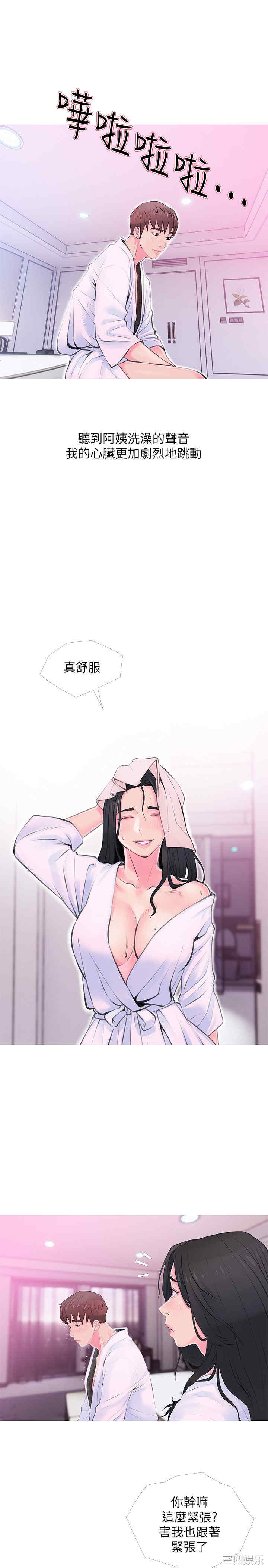 第15张