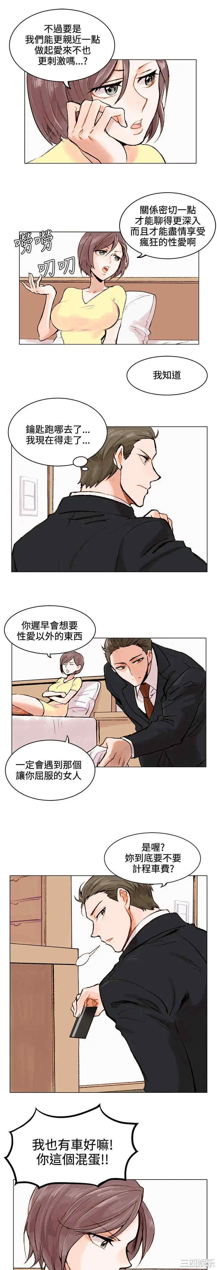 第20张
