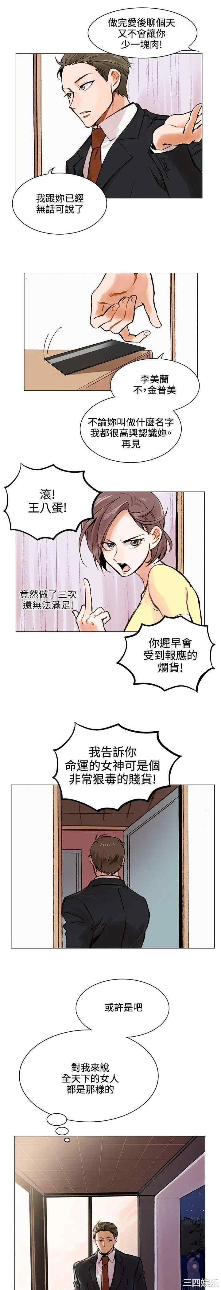 第22张