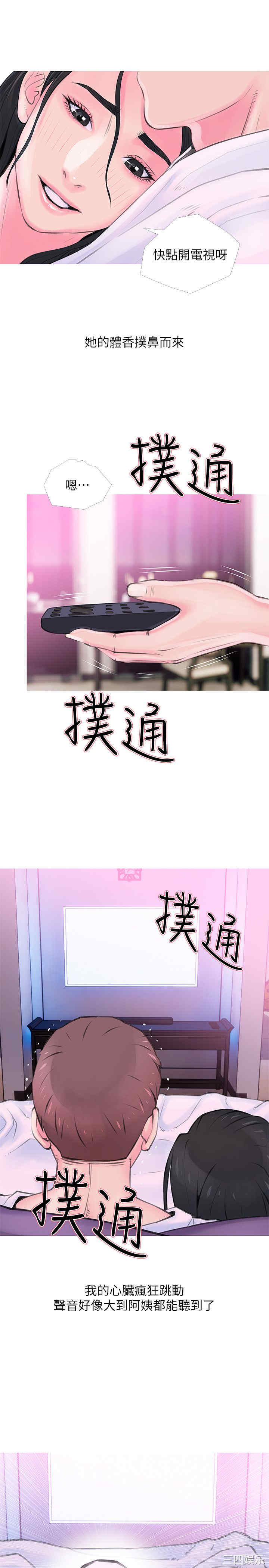 第19张
