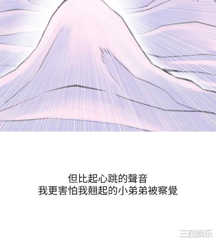 第20张