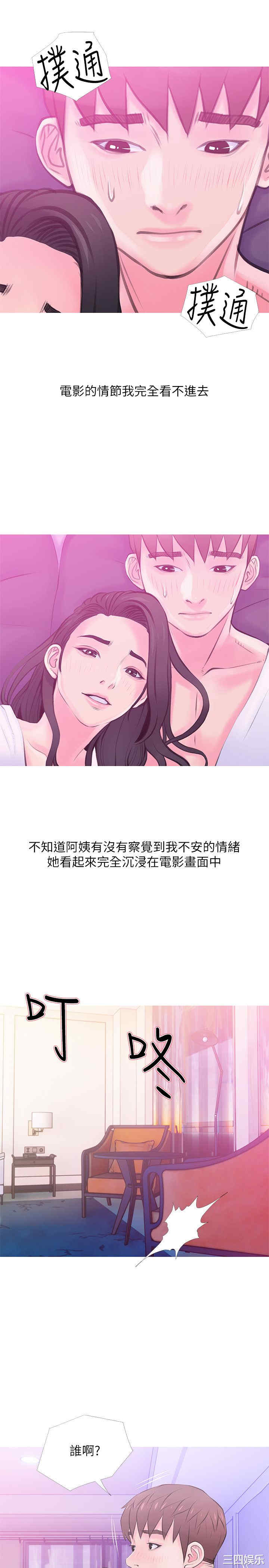 第21张