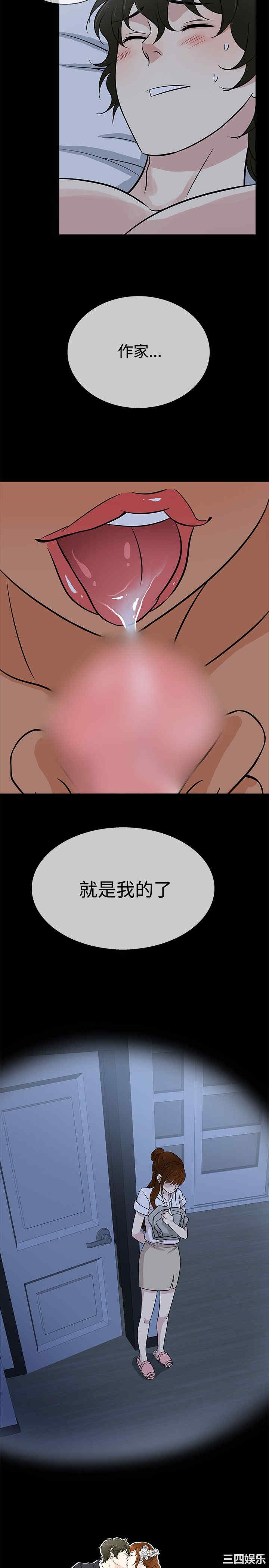 第20张