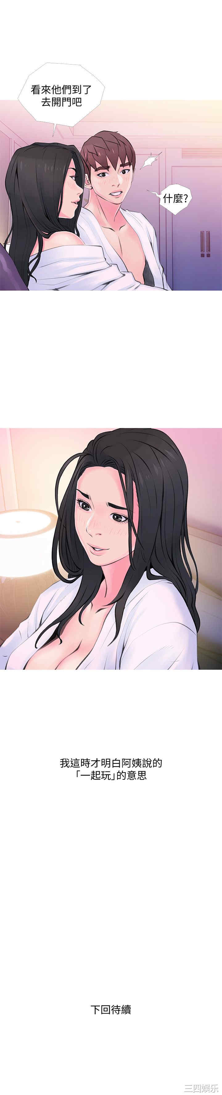 第23张