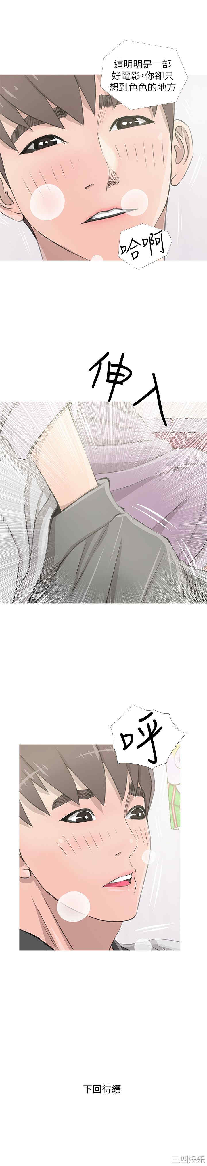 第23张