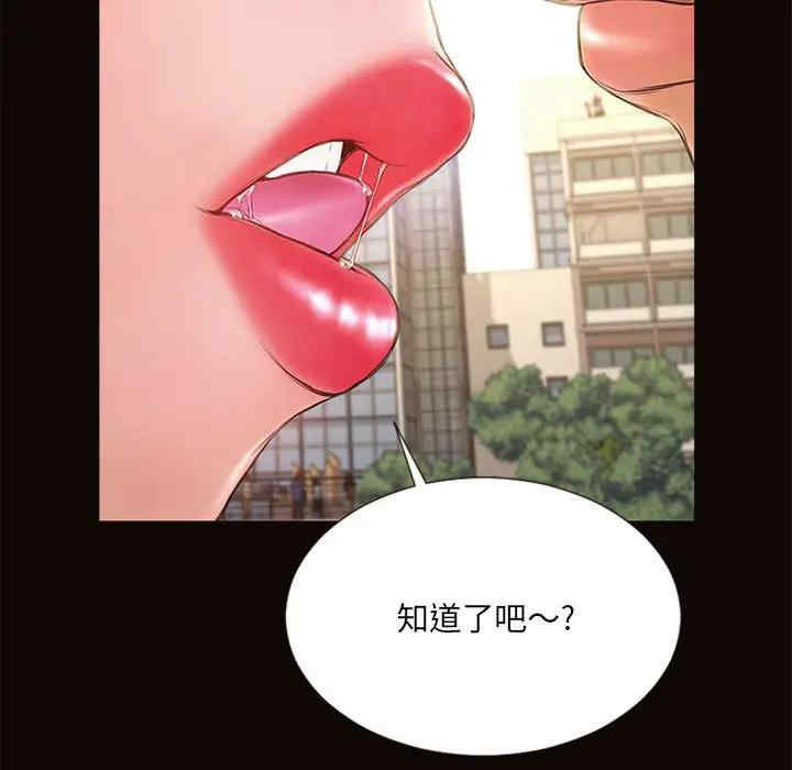 第105张