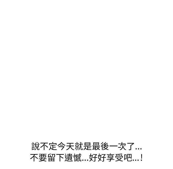 第30张