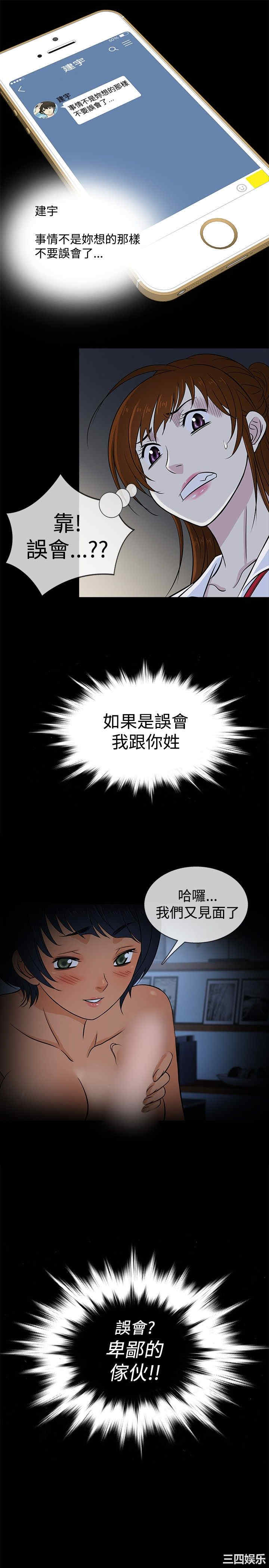 第19张