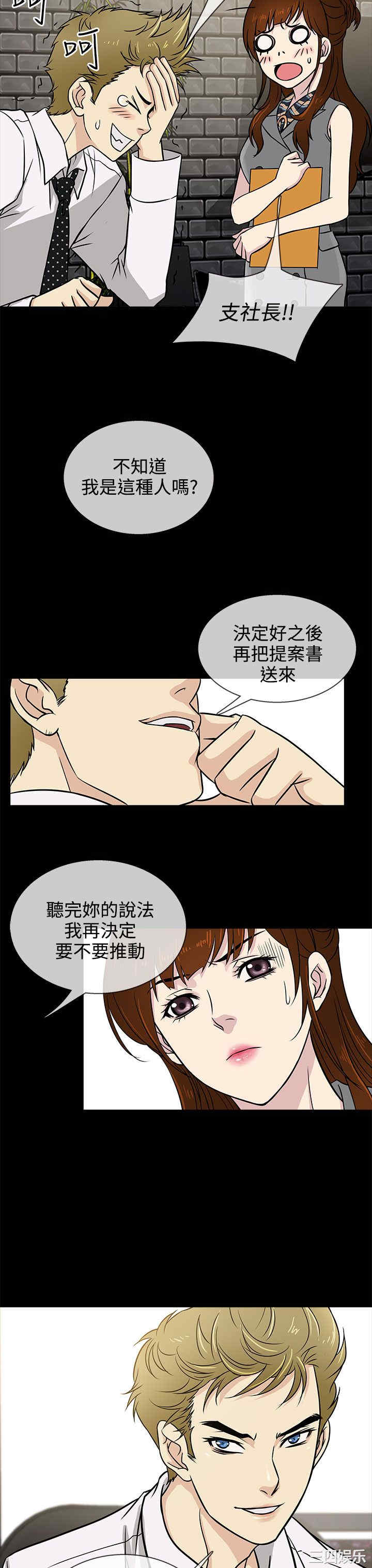 第19张