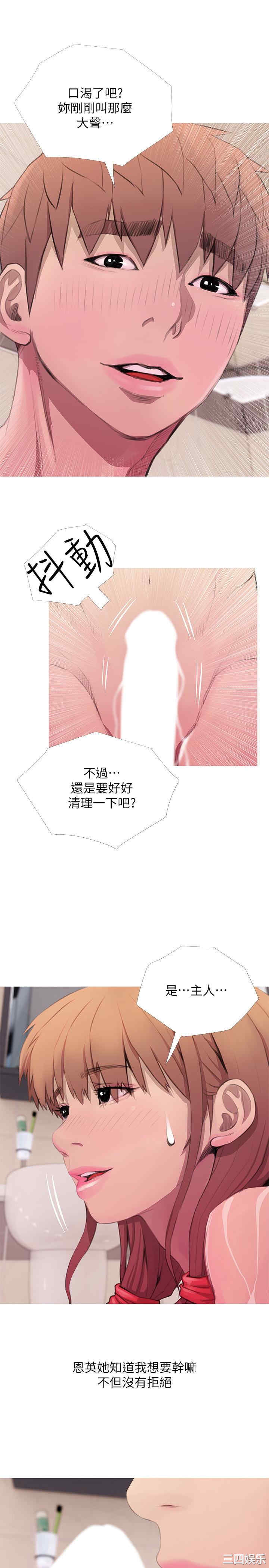 第21张
