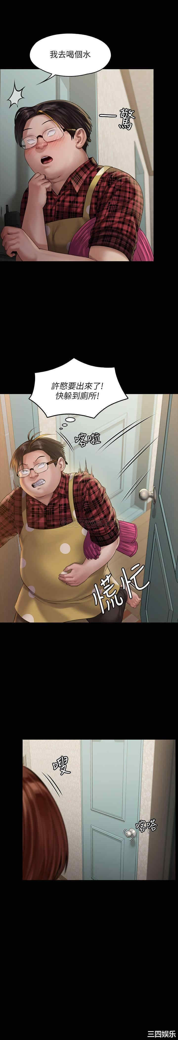 第20张