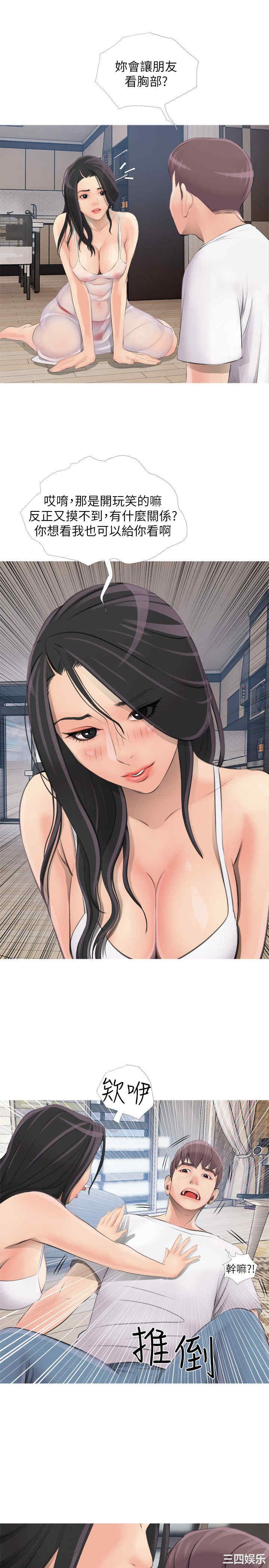 第25张
