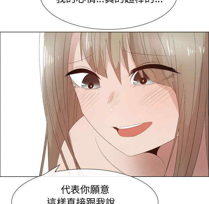 第67张