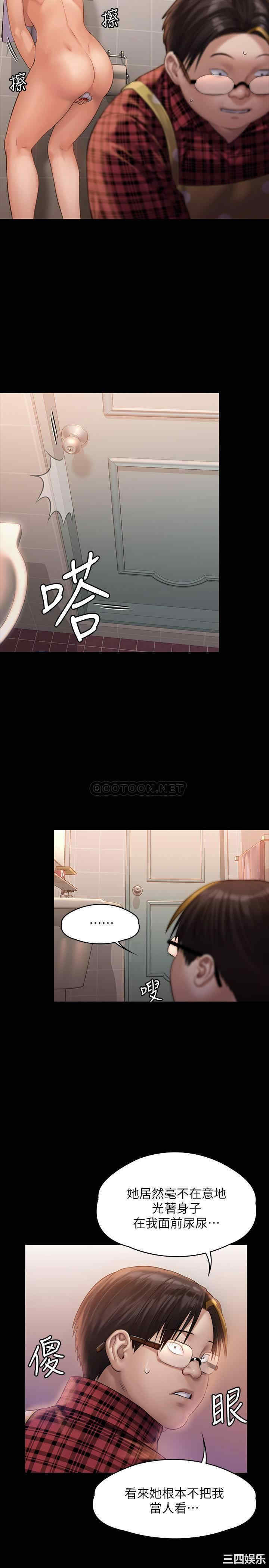 第25张