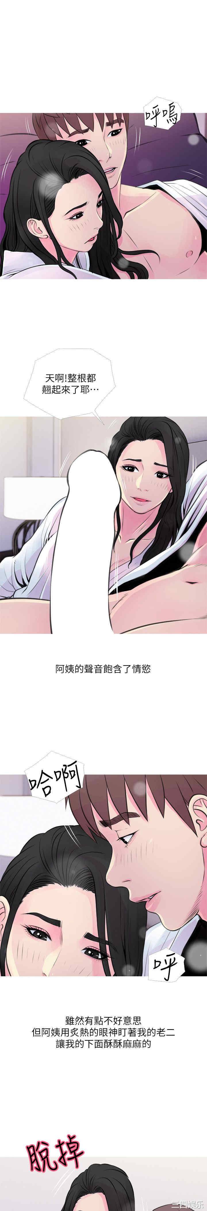 第19张