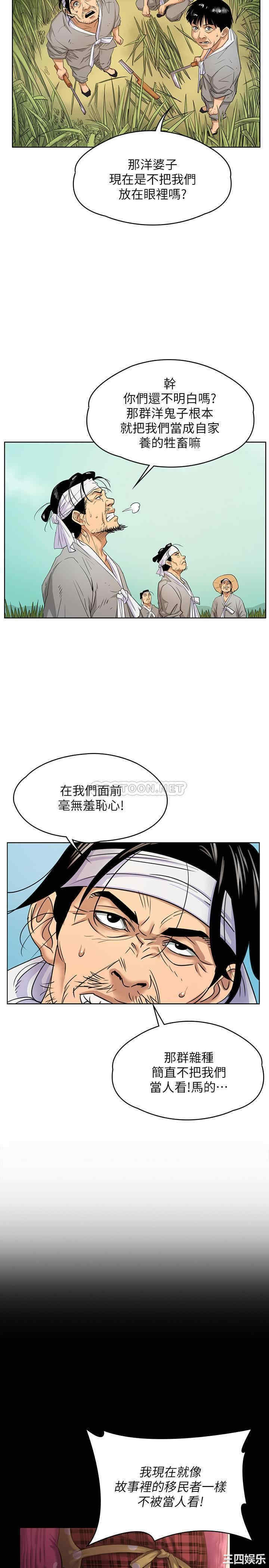 第29张