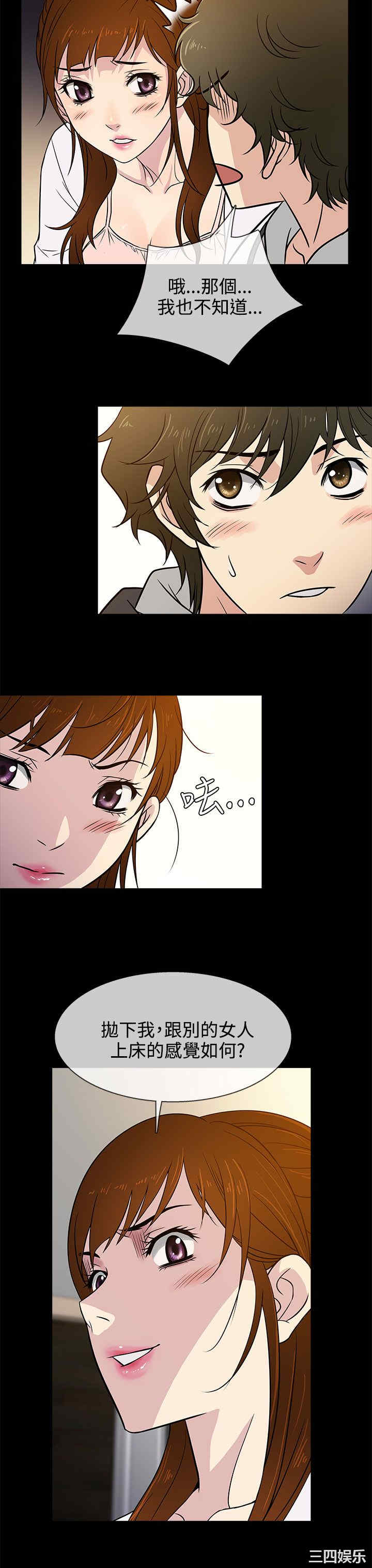 第27张