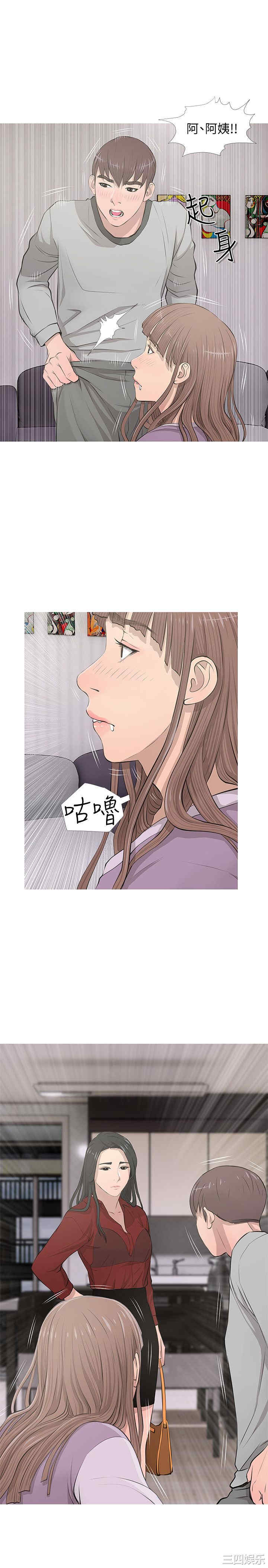 第23张