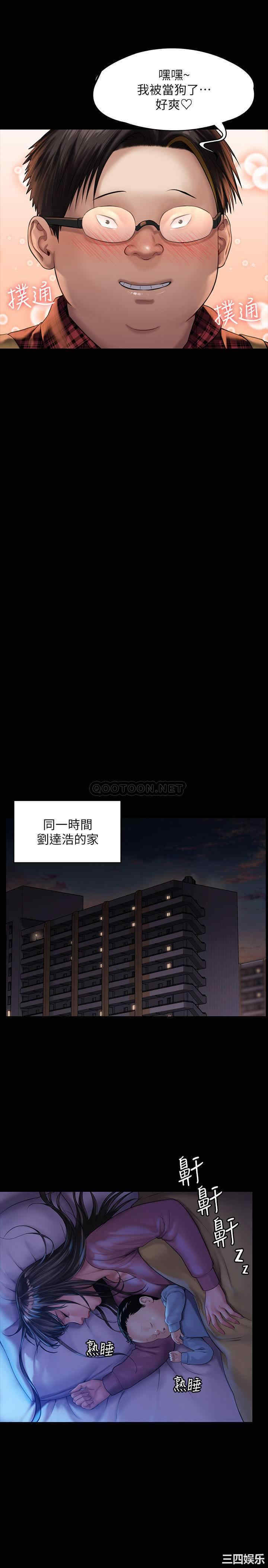 第31张