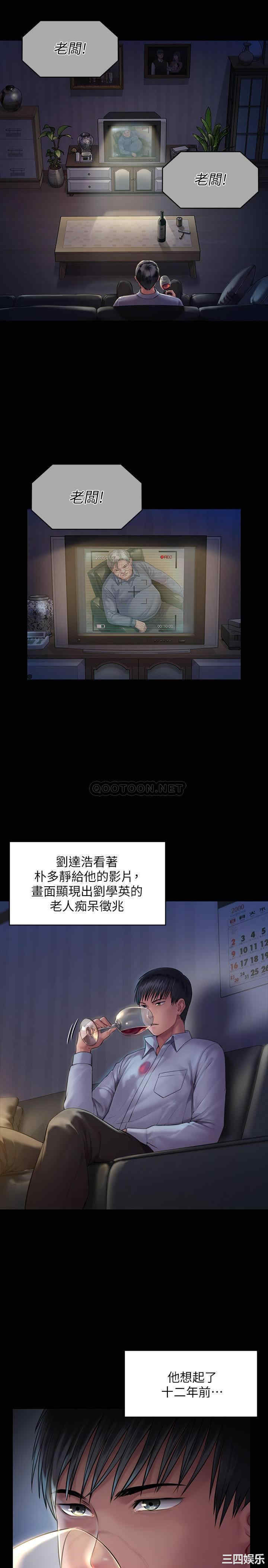 第32张