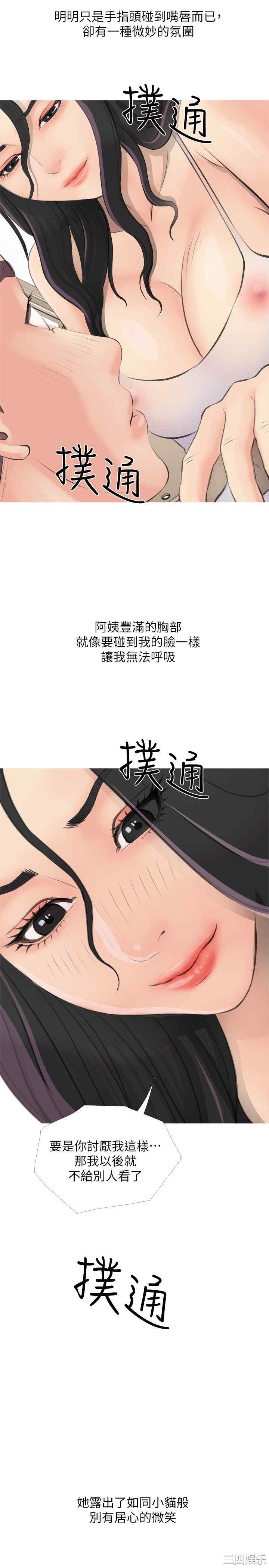 第29张