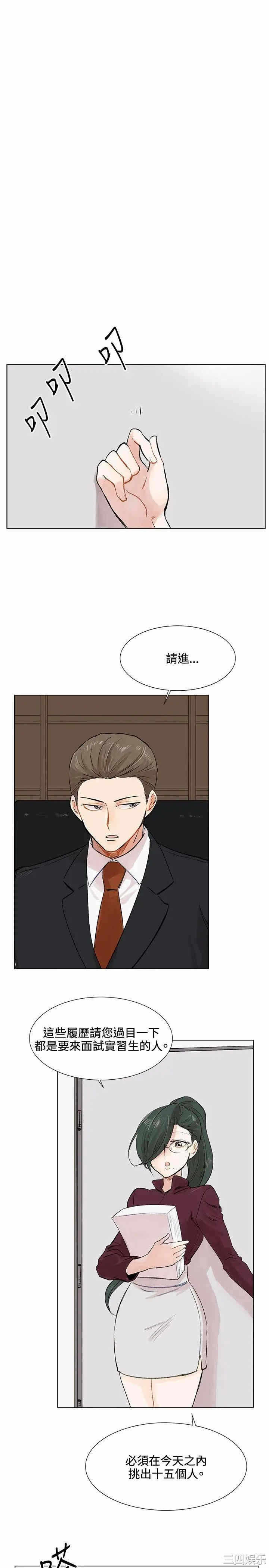 第19张