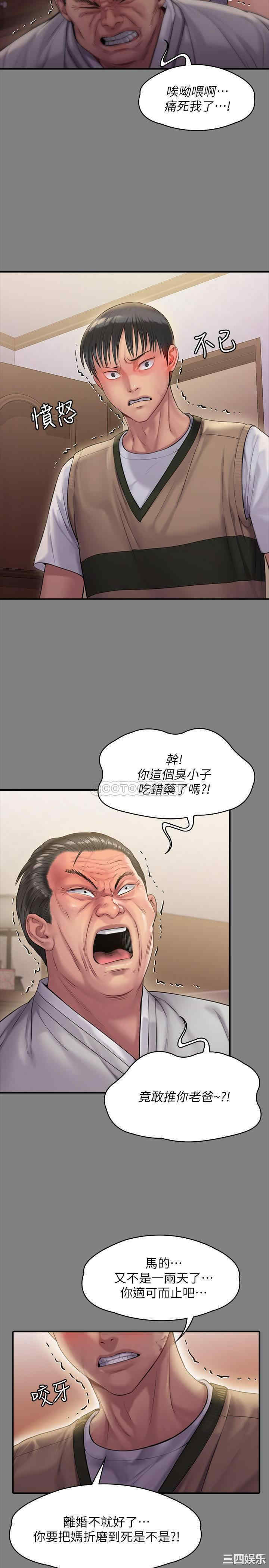 第34张