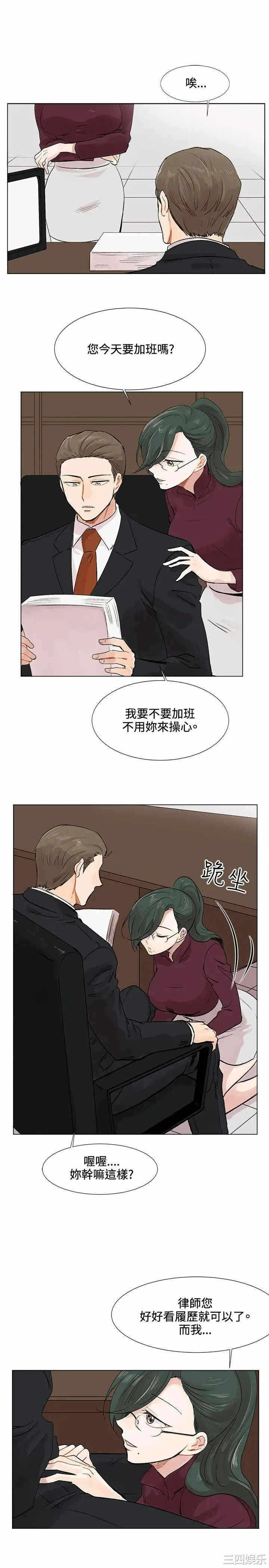 第21张