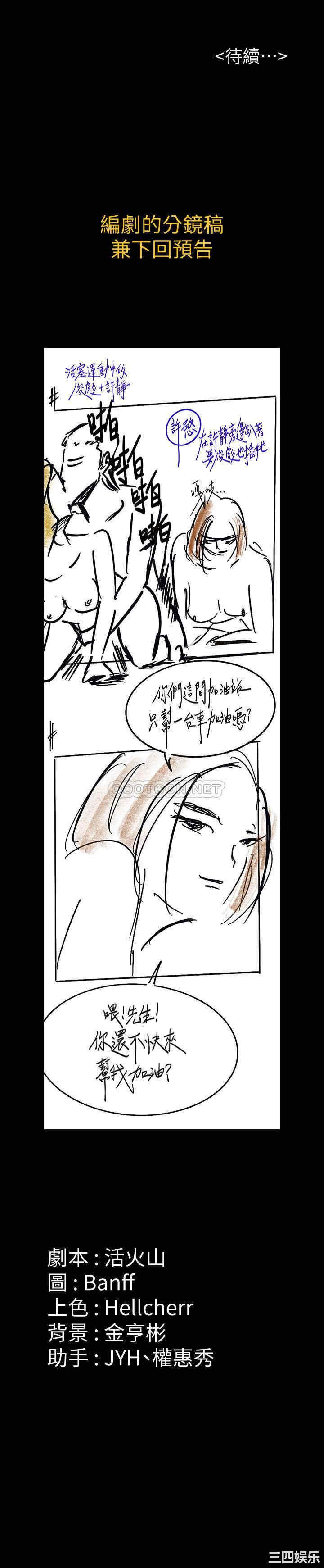 第36张