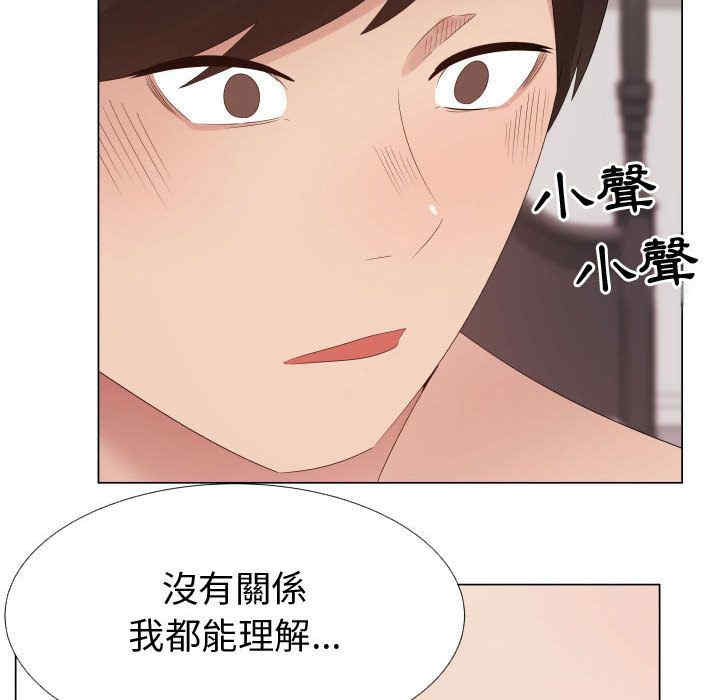 第26张