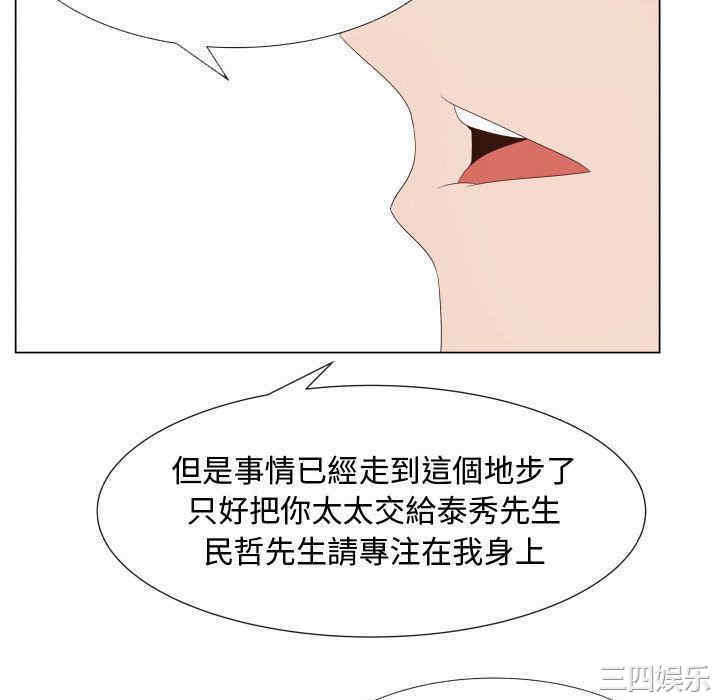 第27张