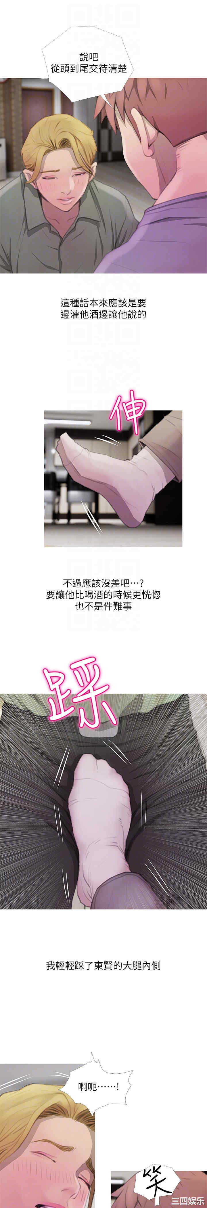 第19张