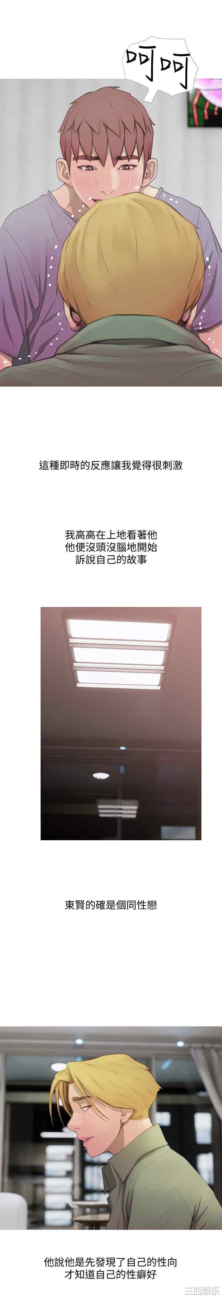 第21张