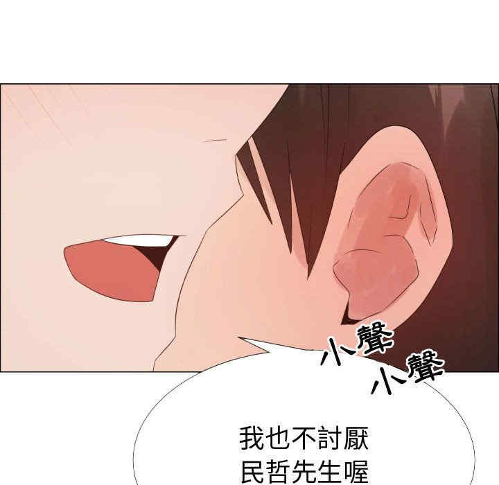 第34张